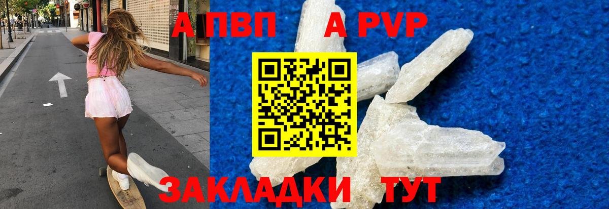 Меф МЯУ МЯУ кристаллы  МЕТ  Каннабис  Экстази  Гашиш  Шарыпово  Вход с VPN 