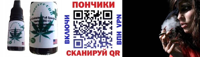 купить наркотик  ссылка на мегу ССЫЛКА  Canna-Cookies марихуана  Шарыпово 