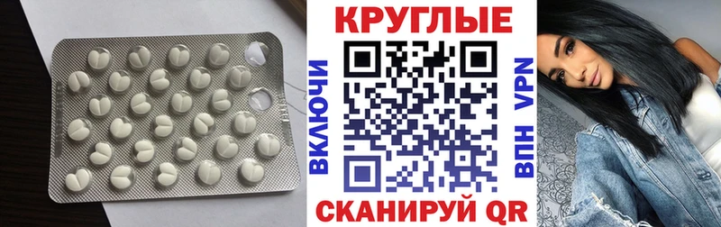 Экстази Cube  мега зеркало  Шарыпово 