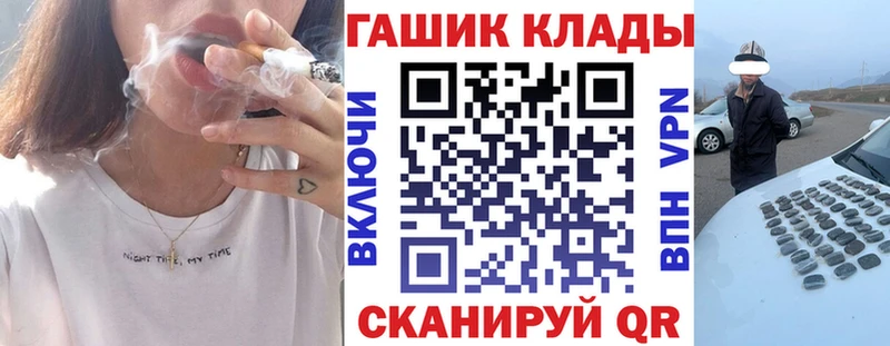 ГАШ индика сатива  Шарыпово 