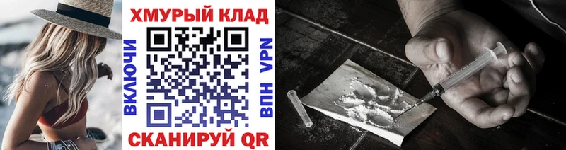 Героин афганец  MEGA зеркало  Шарыпово 
