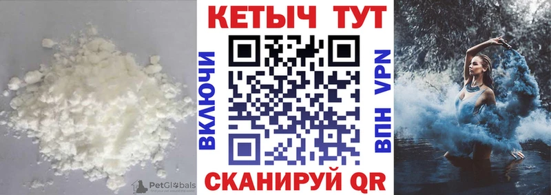 купить закладку мега ссылка Кетамин ketamine Шарыпово