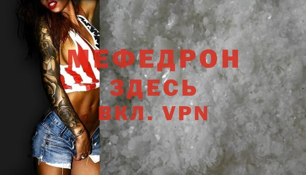 МДПВ Чегем