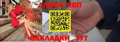 гашиш Краснознаменск
