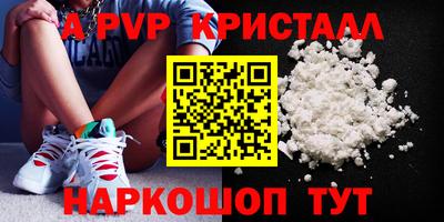 гашиш Краснознаменск