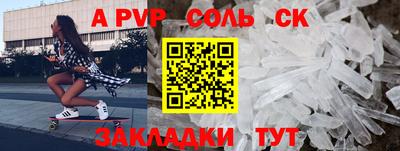 стаф Краснодар