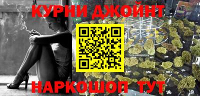 гашиш Краснознаменск