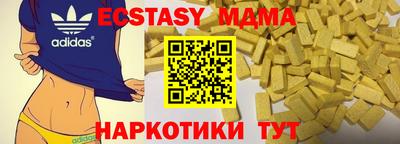 стаф Краснодар
