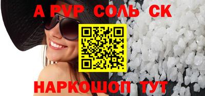 стаф Краснодар