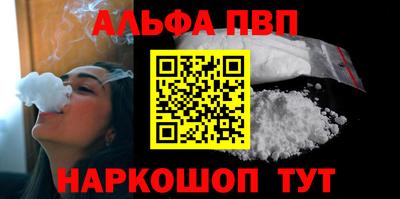 стаф Краснодар