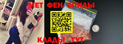 Альфа ПВП Краснокаменск