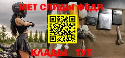 стаф Краснодар