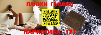 стаф Краснодар