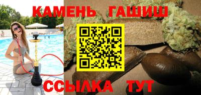 Альфа ПВП Краснокаменск