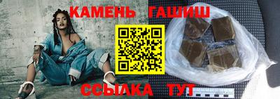 Альфа ПВП Краснокаменск