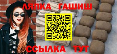 гашиш Краснознаменск