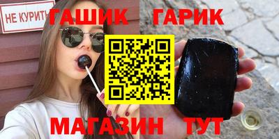 гашиш Краснознаменск