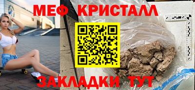 Альфа ПВП Краснокаменск