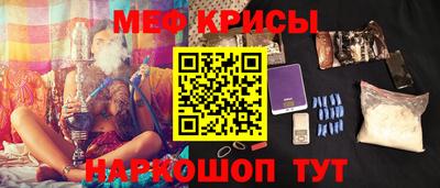 стаф Краснодар