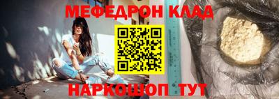 Альфа ПВП Краснокаменск