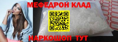 стаф Краснодар