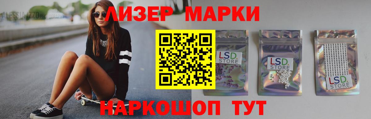 Шарыпово  Лсд 25 экстази ecstasy  ЛСД экстази  Вход с VPN  Лсд 25 экстази кислота 