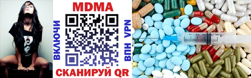 MDMA crystal  что такое   Шарыпово 
