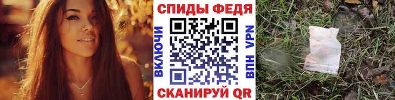Метамфетамин пудра Шарыпово
