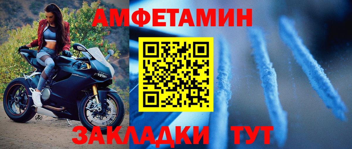 МЕТАМФЕТАМИН витя Шарыпово