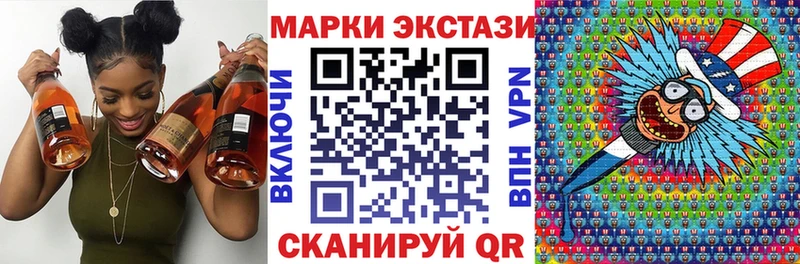 Марки 25I-NBOMe 1500мкг купить наркотик Шарыпово
