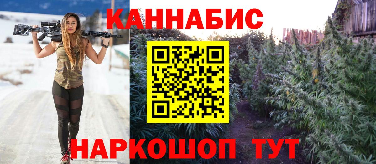 Каннабис LSD WEED Шарыпово